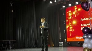 Выступление Андрея Бобрышева 27.09.2025 разговор о важном. Часть 1