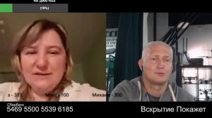 Ключ от польского сортира доверили