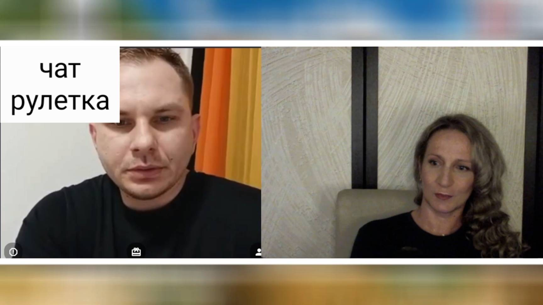 Плохи ваши дела - сказал он. Чат рулетка смотреть онлайн