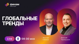 Рынки под угрозой: как определить справедливую цену акций!