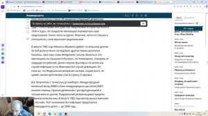 2025-11-05 Рэй Далио и его ошибка в 1982 году