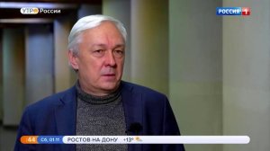 «Чёрный гриф», сюжет программы «Утро России», тк Россия - 1