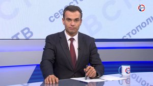 Вечерние новости СТВ (4 ноября 2025)