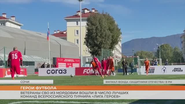 Ветераны СВО на турнире «Стальная Воля»