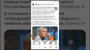 251105 От чего умер ведущий Юрий Николаев Как бросить курить Чем заменить курение Почем вреден табак