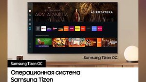 Телевизор Samsung UE50DU8500UXRU: яркие цвета и четкий звук 🔊