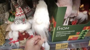 Украшения к Новому году в Перекрестке