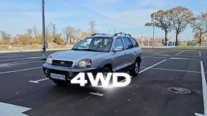 Hyundai Santa Fe  2001 Обьем 2.7 Полный привод