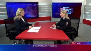 Патрульный участок. Гость в студии. 02.11.2025