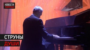 Концерт «При свечах» прошёл в Химках // 360