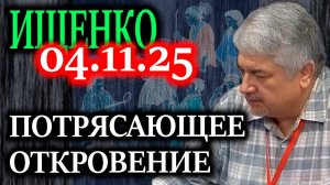 ИЩЕНКО. Почему нас готовят к миру, где не будет места малым народам и их языкам?
