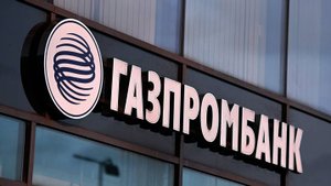 Газпромбанк передал управление торговыми центрами "Мега" "Велес менеджменту"