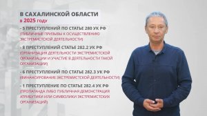 Вербовка в один клик. Как школьника за несколько недель превращают в преступника. На грани 05.11.25