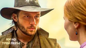 Покинутые (1 Сезон)💢✨Русский трейлер (Дубляж, 2025) Вестерн