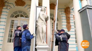 Зимняя "одежда" для статуй. Доброе утро. Фрагмент выпуска от 05.11.2025