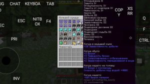 АДМИНЩИЦА ДАЛА МНЕ ЭТО НА СЕРВЕРЕ😱