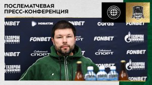 Пресс-конференция Мурада Мусаева после матча «Оренбург» – «Краснодар»