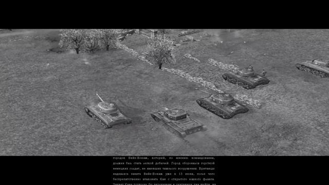 В тылу врага 1 - Германия (Вступление)