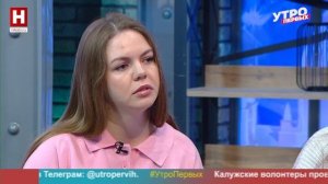 Татьяна Кузнецова и Кристина Кириенкова. Образовательный форум "Формат" | УТРО ПЕРВЫХ