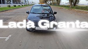 Lada Granta 2023 г.в
