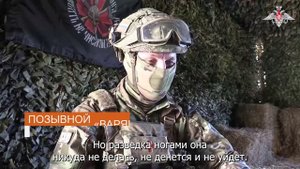 Боевая работа разведчиков группировок войск в зоне спецоперации