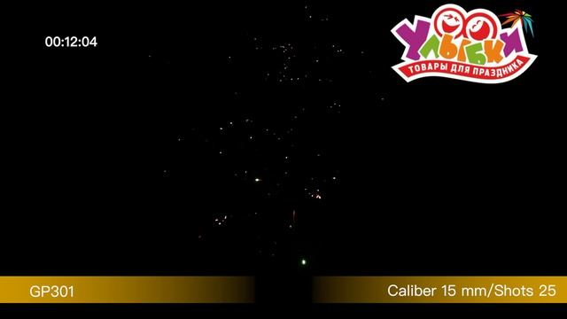 GP301 Forse смотреть онлайн