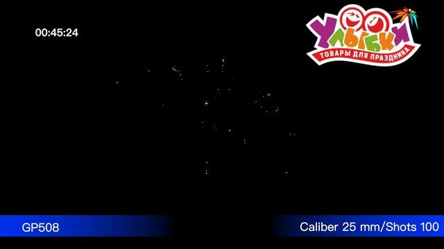 GP508 Strength смотреть онлайн