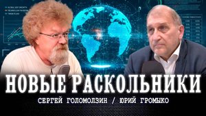 С паршивой глобальной экономической системы хоть шерсти клок или Какой будет «валюта будущего»