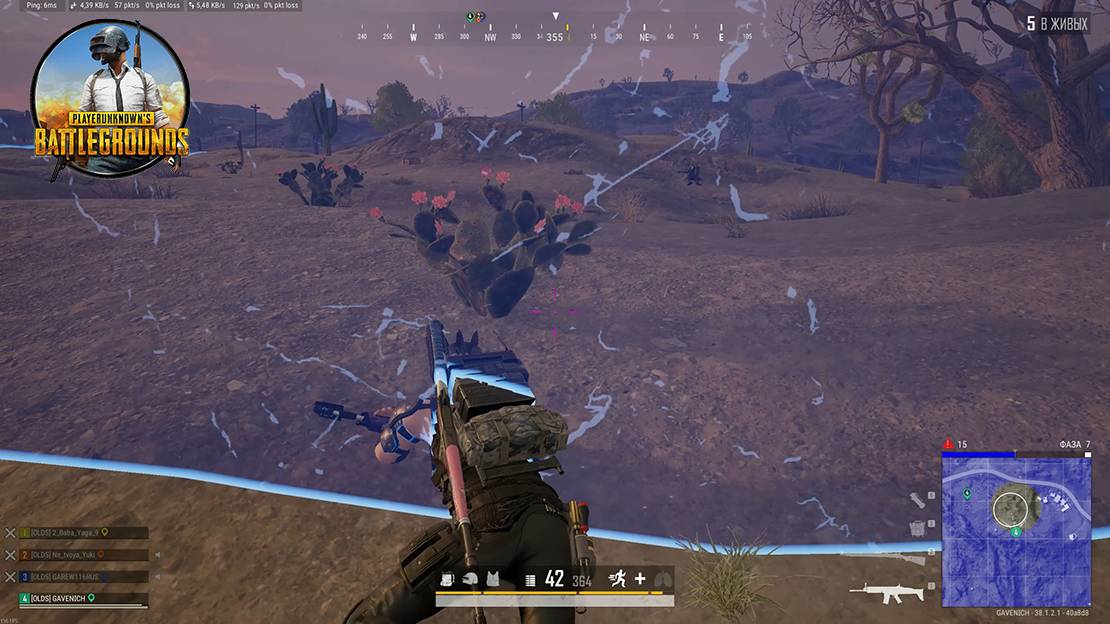 PUBG КОГДА НАДЕЖДЫ УЖЕ НЕТ