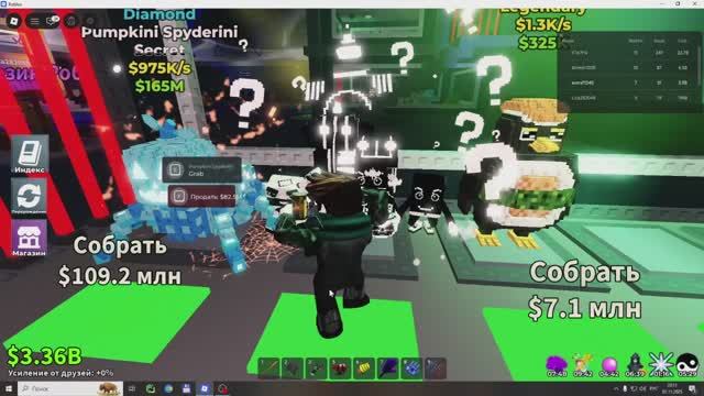 Выбил  Pumkini spiderini из лаки блока