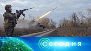 «Сегодня»: 5 ноября 2025 года. 13:00 | Выпуск новостей | Новости НТВ