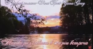 Только раз... П. Герман, муз. Б. Фомин, исп. #СамуилФрумович,видео В.Куксенко