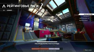 Новый 27 сезон | Apex Legends