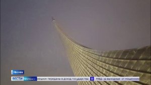 Три кузбассовца готовятся к полёту в космос: анонс нового проекта «Вестей»