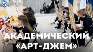 В Новом Уренгое устроили 5-часовой марафон искусства «Арт-джем»