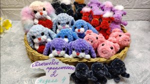 Отчёт за 4 неделю в игре "Плюшевое приключение 2".