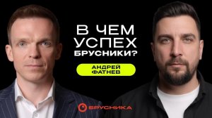 Как застройщик Брусника из Тюмени меняет Москву? ЖК Метроном, Издание, Квартал Герцена и МОНС