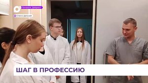 Экскурсию по Спасской горбольнице провели для учеников медкласса центра «Интеллект»