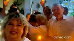 Юбилей во всей красе "Шумел камыш деревья гнулись"