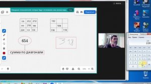 Как решить магический квадрат)
