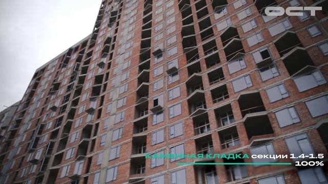 Видеодайджест о ходе строительства ЖК Михеева Парк