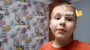 Телеканал «Супер» желает вам спокойной ночи!