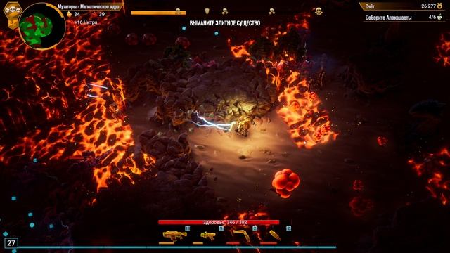 МБЛ Магматическое ядро опасность 3