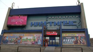 Зрителям абаканского кинотеатра понадобилась помощь врачей