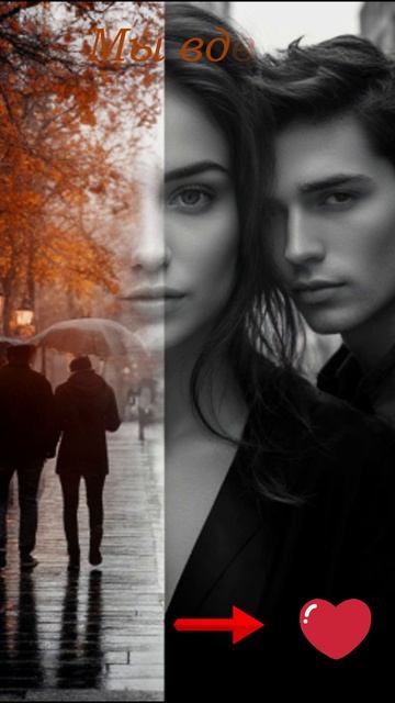 НОЯБРЬ В МОСКВЕ | Новая осенняя баллада ❤️