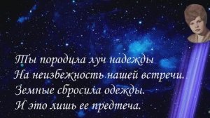 Новый проект. Свет твоей любви...