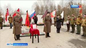 В Кирово-Чепецке состоялось торжественное захоронение останков бойца 355 стрелковой дивизии