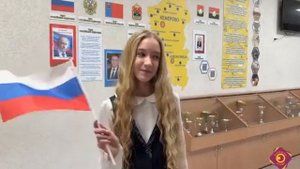 Школьники из Кузбасса и Горловки обменялись поздравлениями в честь Дня народного единства