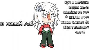 ну я буду стараться выпускать их часто😭
новая ос на новый год