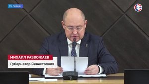 В Севастополе продолжается формирование нового состава Правительства города